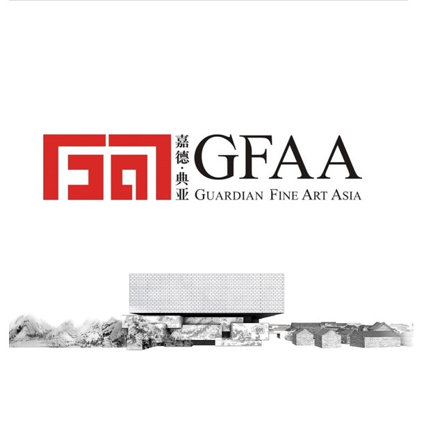 Guardian Fine Art Asia
