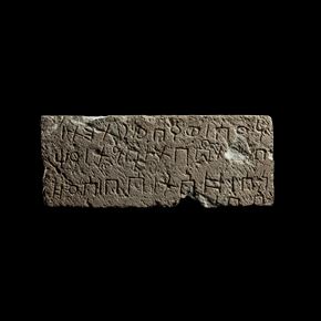 Hasaean Funerary Stone for 'Matmat'