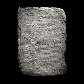 Inscribed Coptic Stele for Apa Simothe
