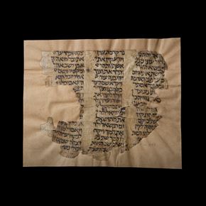 Cairo Genizah Fragment