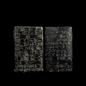 Black Cuneiform Tablet
